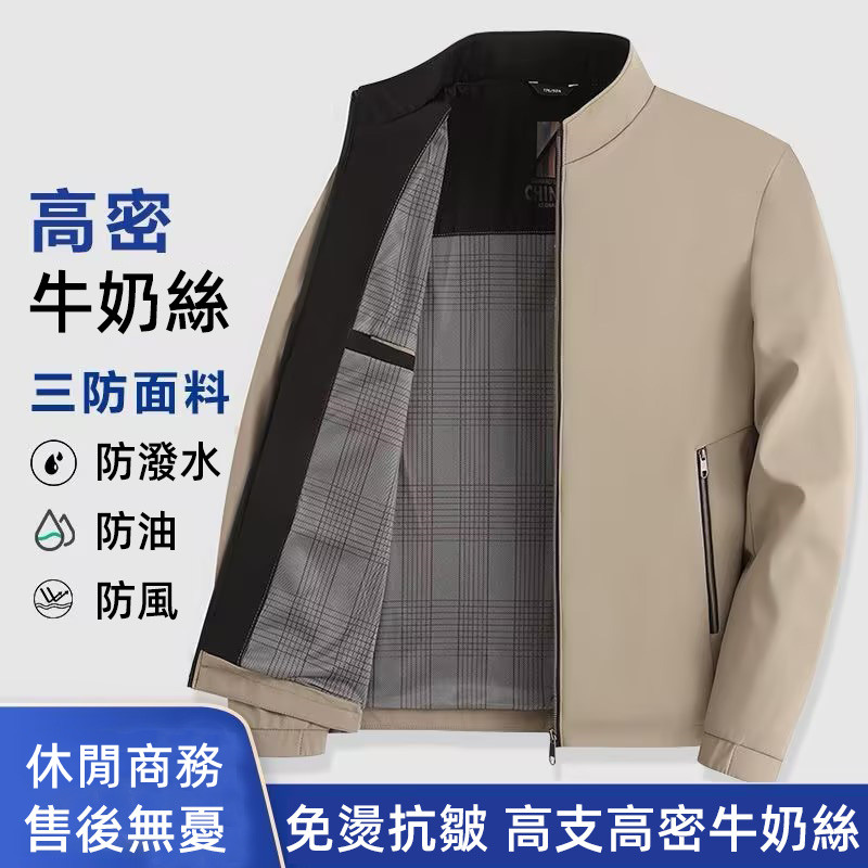 男士立領夾克衫
