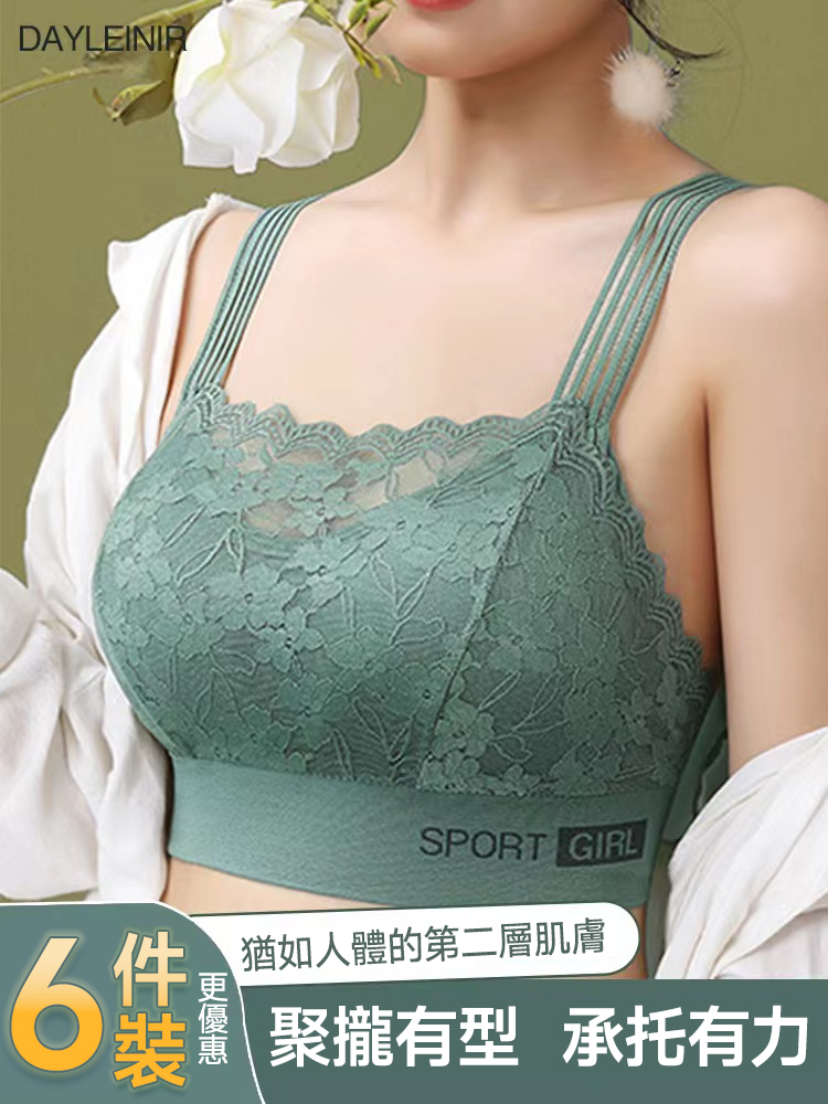 美背蕾絲聚攏內衣